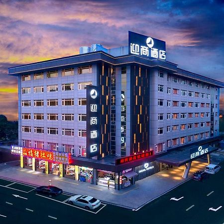 Insail Hotel Чжухай Экстерьер фото